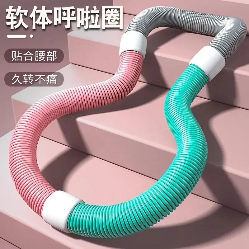 【现货懒人瘦腰神器】软体呼啦圈收腹加重弹簧软管女性瘦肚子ZF