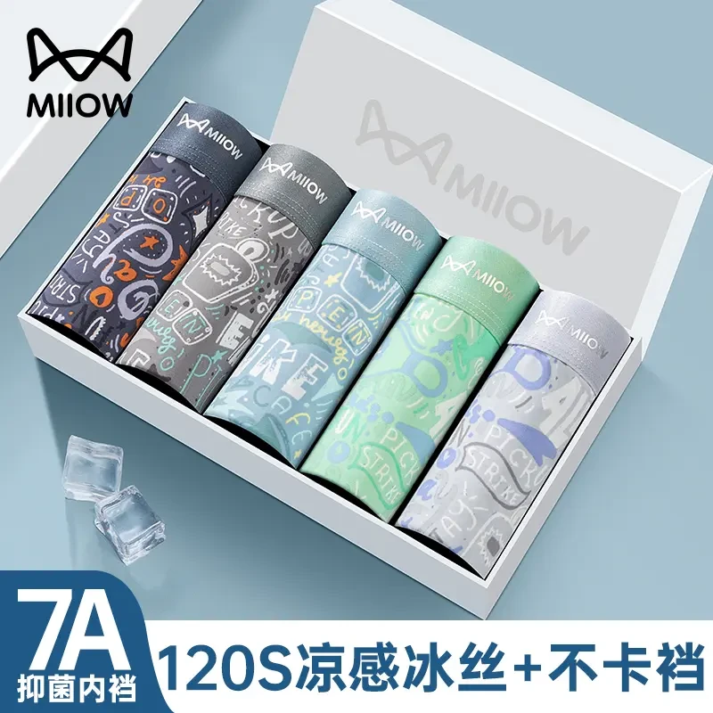 猫人男士内裤男款冰丝印花四角裤凉感抗菌透气薄款运动平角短裤头