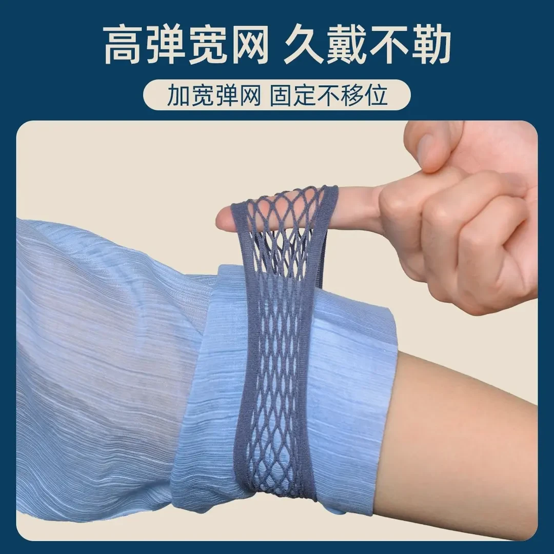 袖子神固定器挽衬衫汉服西装袖口收紧带长改短袖箍扣防下滑女H546