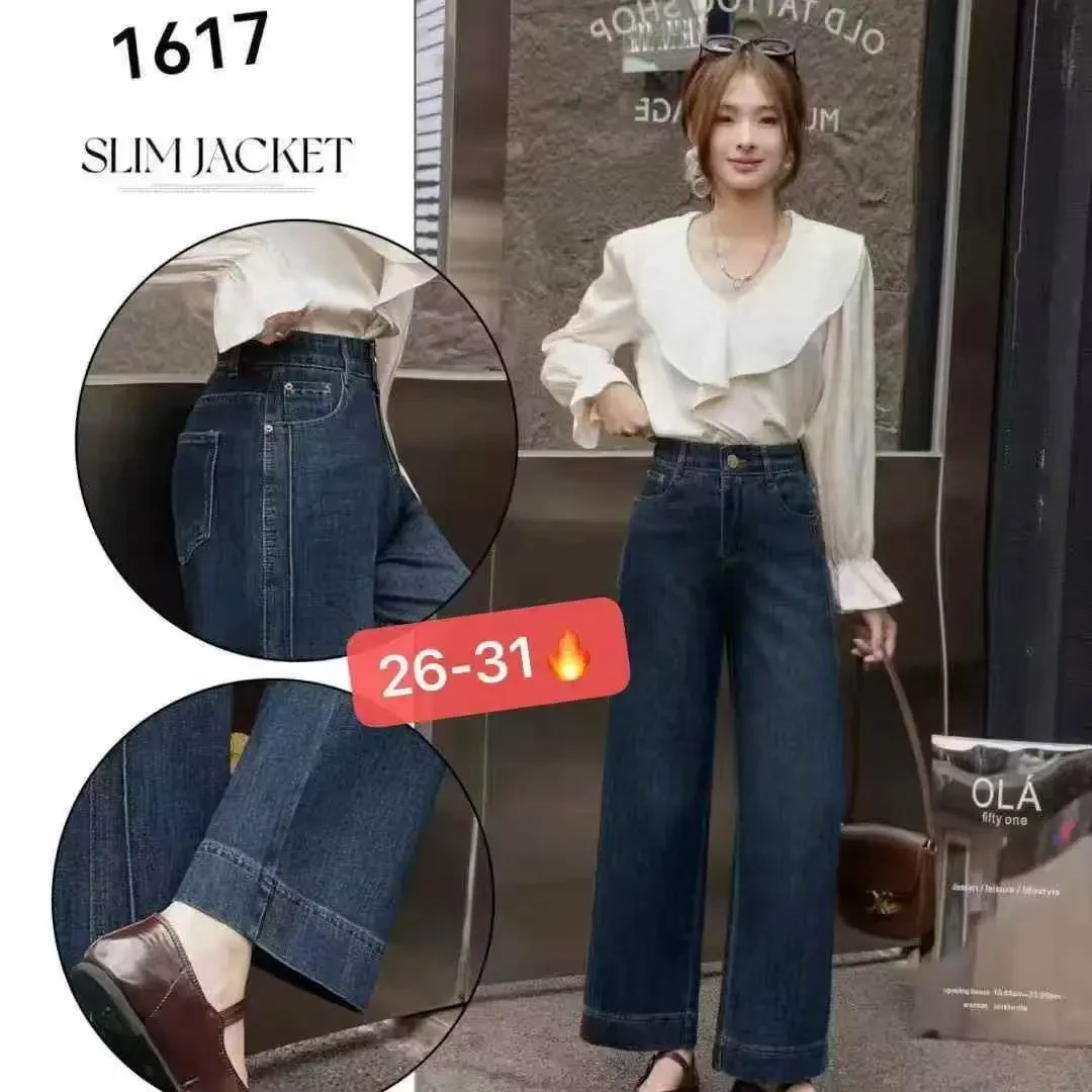 1617秋季新款弹力高腰时尚直筒牛仔裤女轻熟显瘦百搭后妈裤