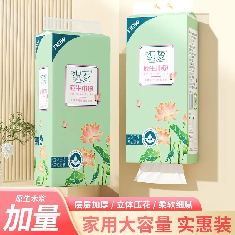 【2.01到手两大提】面巾纸家用悬挂式面巾纸随身家用新原木浆面巾