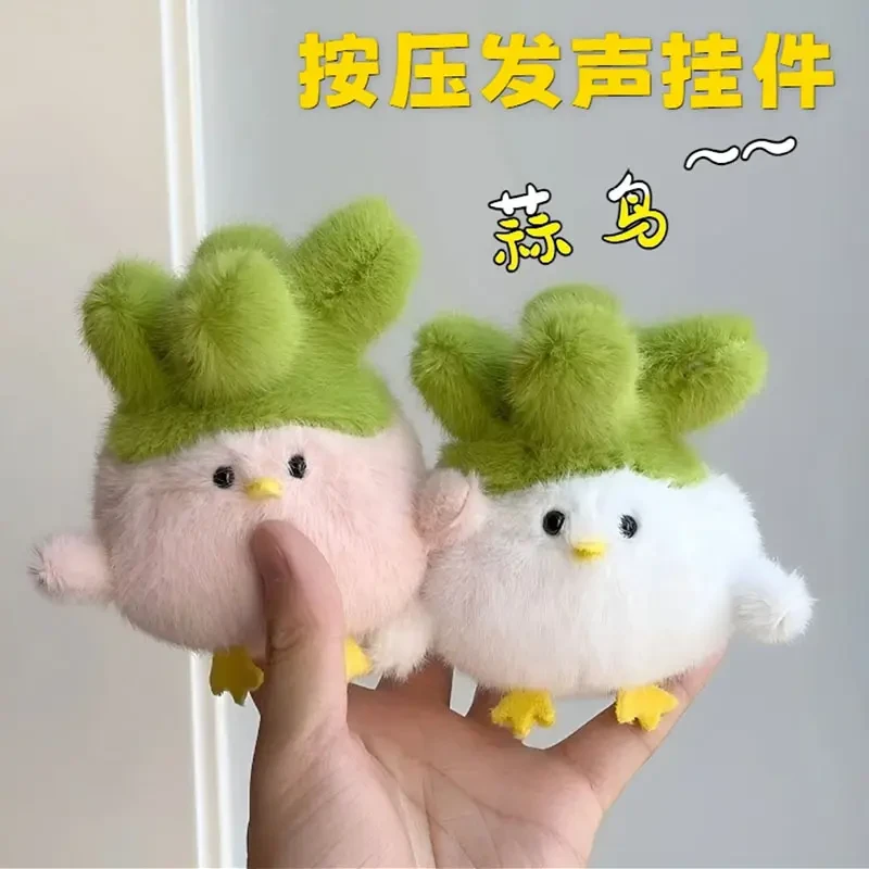 【发声语音】樱花蒜了武汉文创鸟发声玩偶纪念毛绒玩具包包钥匙挂件