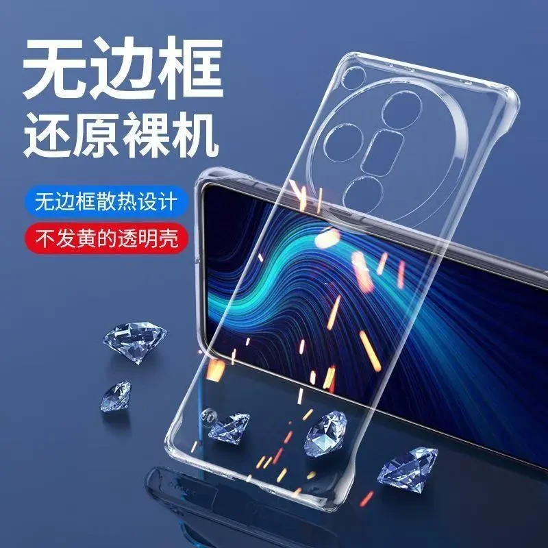 OPPO Findx7ultra手机壳防摔高级清透超薄透明无边框散热保护套