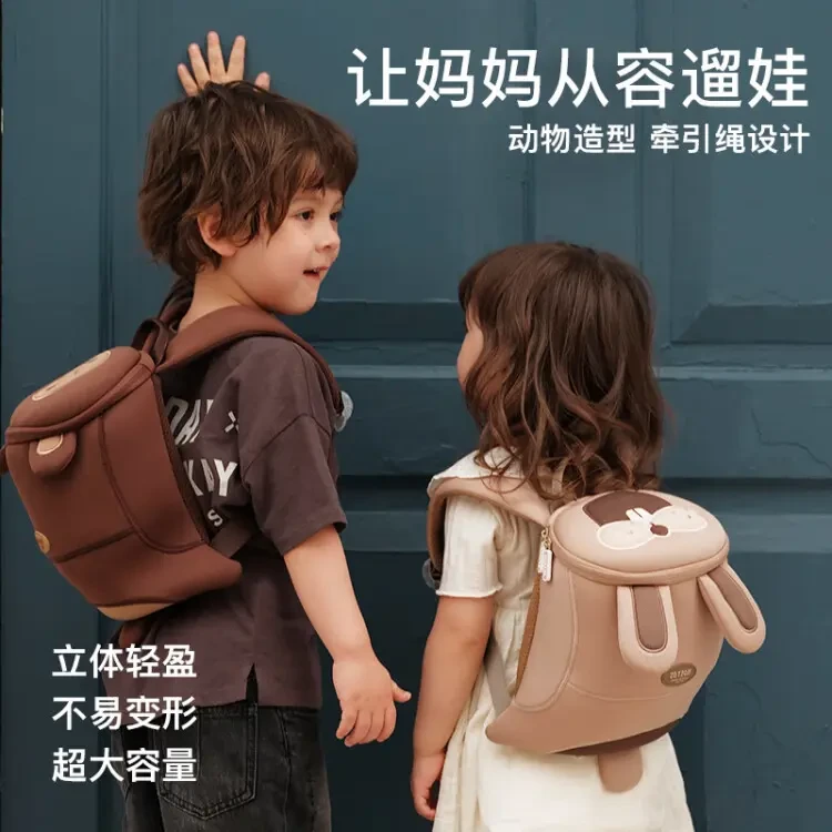 zoyzoii茁伊幼儿牵引包2-6岁幼儿园背包书包宝宝可爱轻便宝宝书包