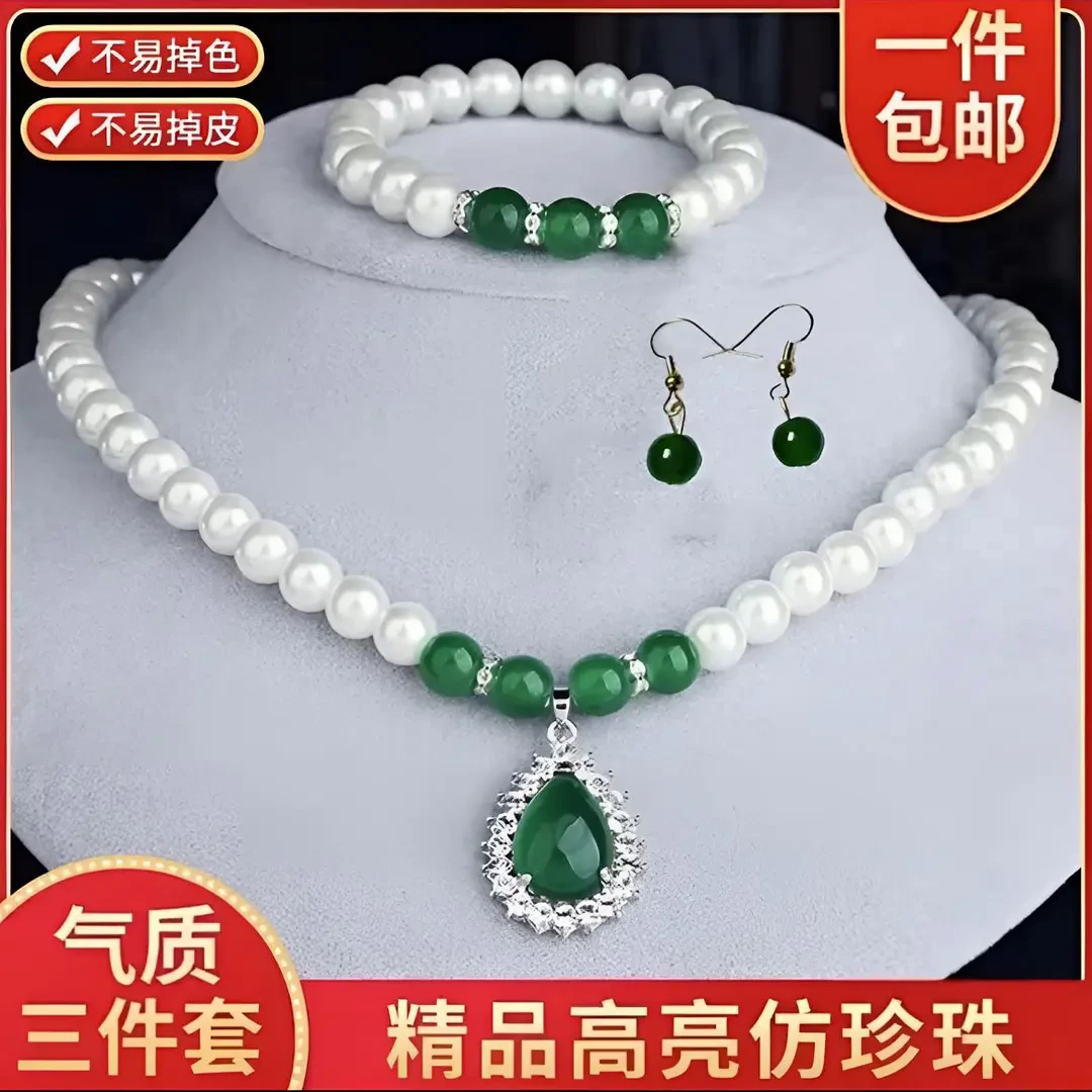 【到手三件套】24新款时尚轻奢小众绿色水滴珠珠