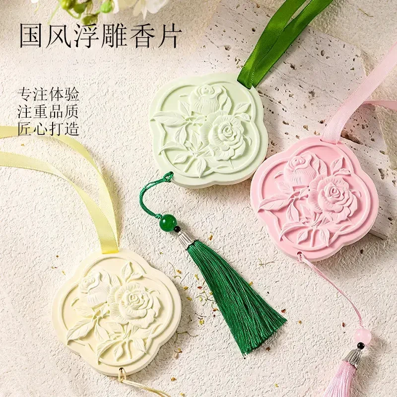 国风石膏花车载石膏香薰挂件持久留香衣柜香片石膏香包家居香薰m