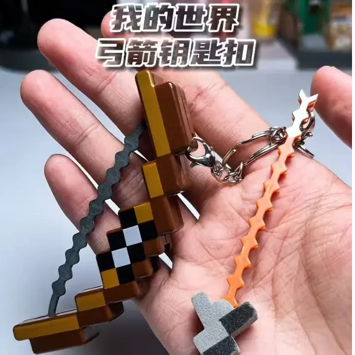 【桃气】我的世界周边可发射弓箭玩具挂件创意像素风潮玩钥匙扣