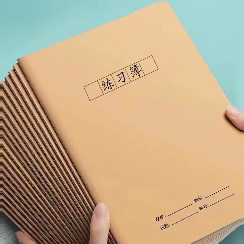 16K32K小学缝线作业本72页加厚大英语文数学本读书笔记作文练习本