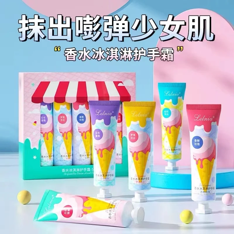 【护手霜团单】荔z护手霜冬季润肤多款混发随机发货（10道具=1只）