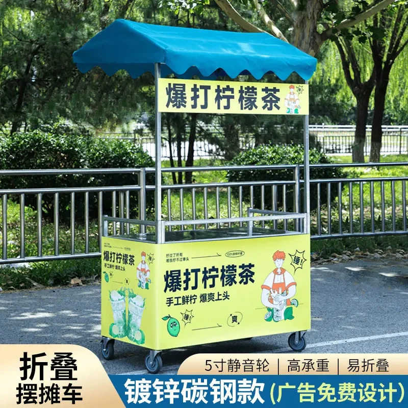 半折叠网红地摊车摆摊车折叠小吃车夜市移动小推车带轮子