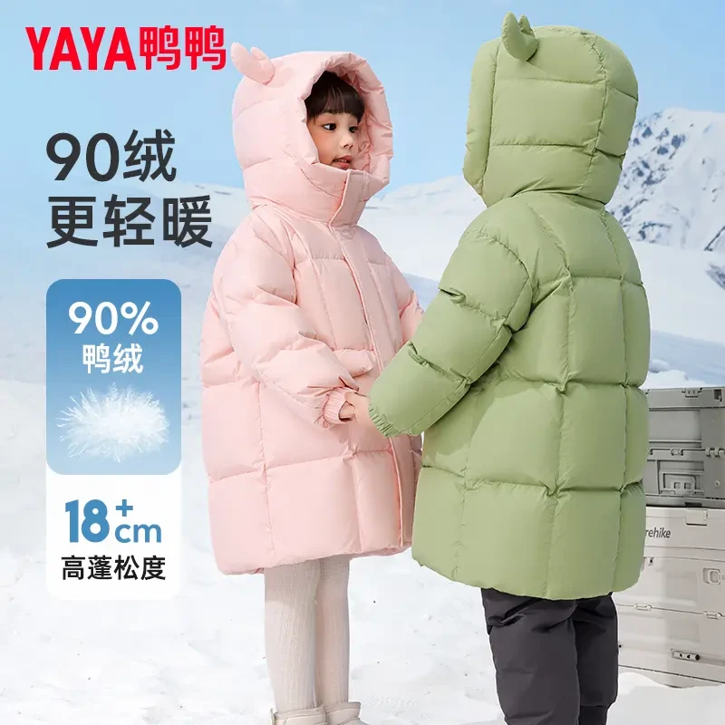 YAYA/鸭鸭儿童羽绒服男女童新款厚款25冬装新款连帽反季宝宝衣服