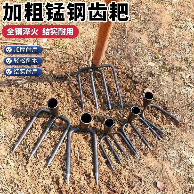 翻地红薯花生除草抓钩挖地瓜耙农具锰钢专用钉耙三齿耙子赶海