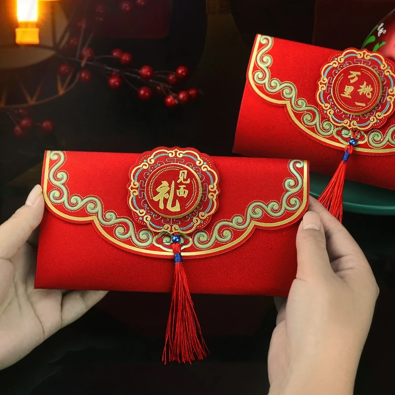 2026马年红包通用利是封个性创意高档流苏中式横版开业高升红包袋