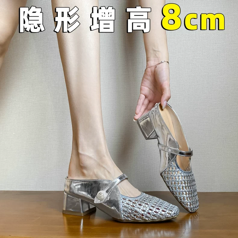小个子内增高8cm银色编织镂空包头半拖鞋女夏外穿草编沙滩凉鞋33