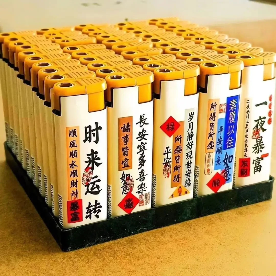 50支一盒装大号宽版防风打火机超市批发加厚防爆家用耐用潮流