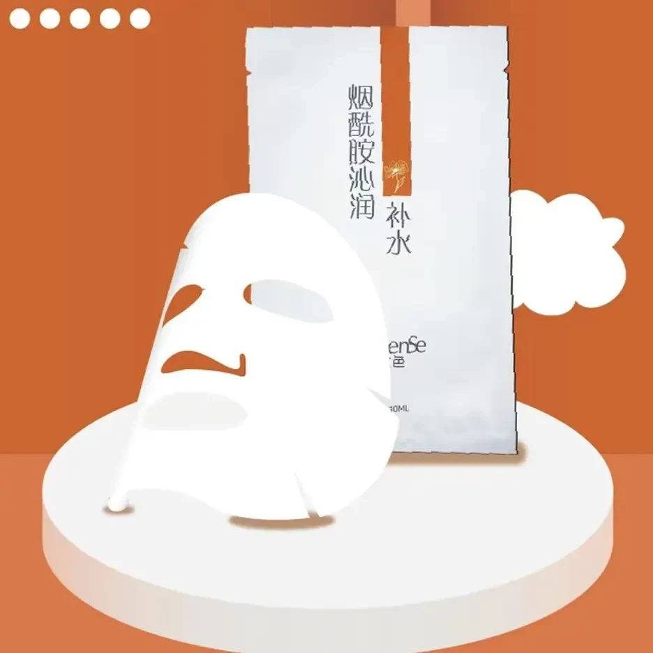 魅本色烟酰胺沁润保湿补水提亮肤色嫩肤面膜护肤