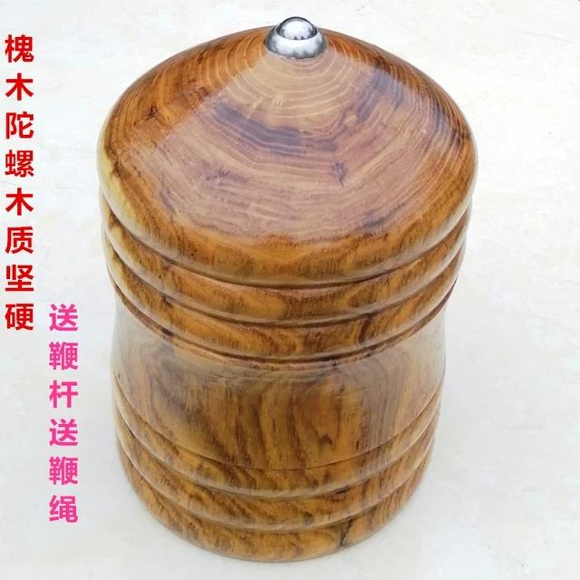 中老年成人健身广场实木槐木大陀螺冰嗄猴儿童传统抽打玩具带鞭子