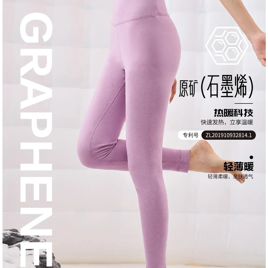 女士无痕双面磨毛高腰加厚紧身保暖裤