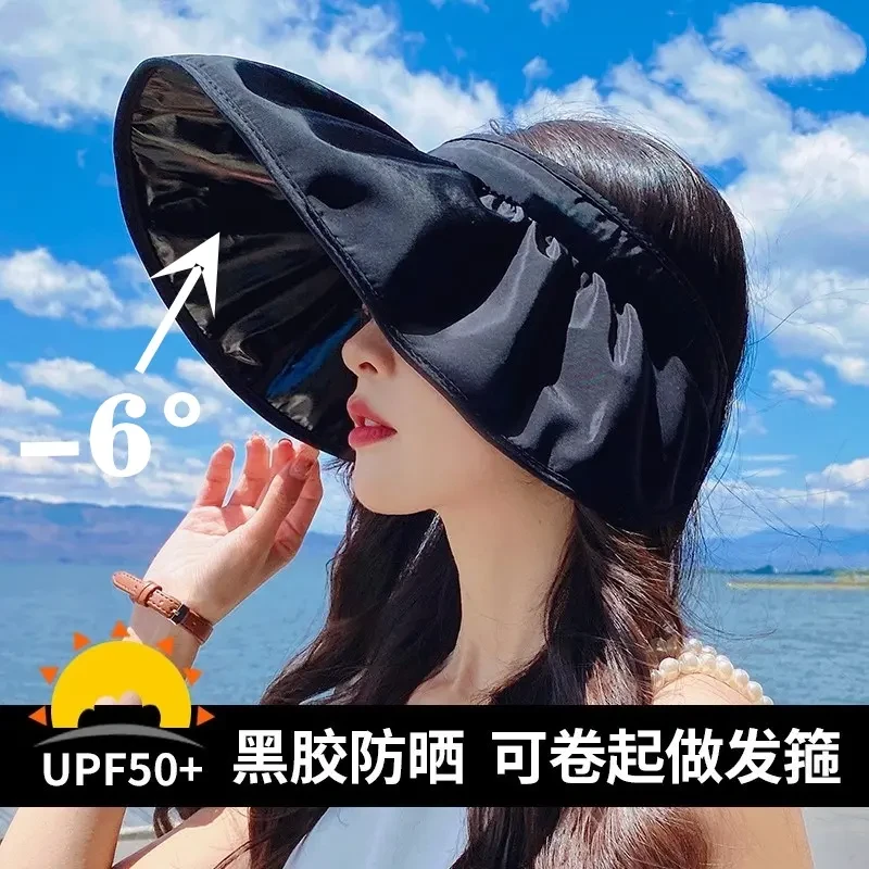 贝壳黑胶防晒帽可折叠透气时尚新款大檐遮阳帽大帽檐百搭两用帽
