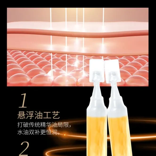 悬浮胶原仓次抛精华 每盒15支