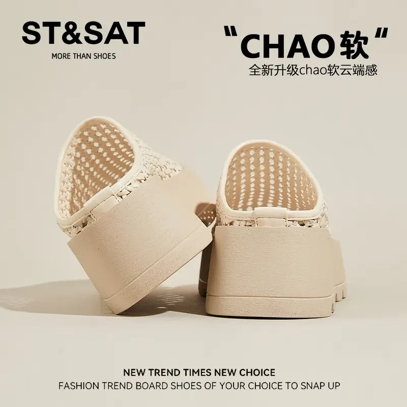 星期六增高编织半拖鞋女2025新款秋季舒适踩屎感休闲包头勃肯凉拖