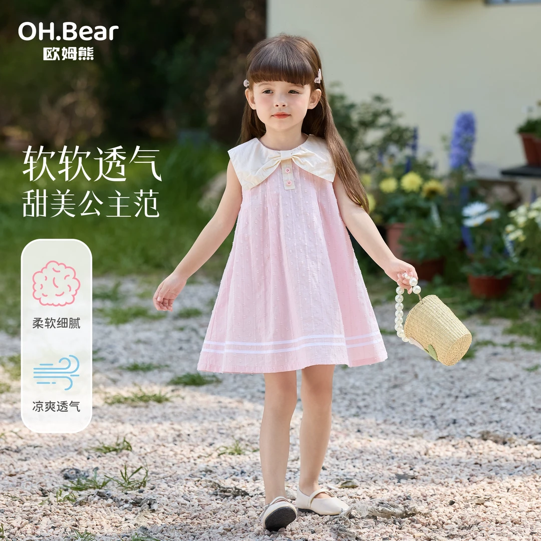 女童无袖连衣裙夏季2025新款洋气小女孩宝宝儿童夏装粉色公主裙子