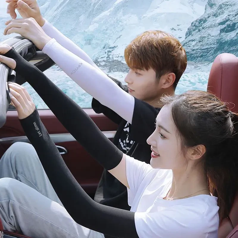 天下一防晒冰袖4对（涤纶）男女袖套薄款透气户外冰爽遮阳臂袖