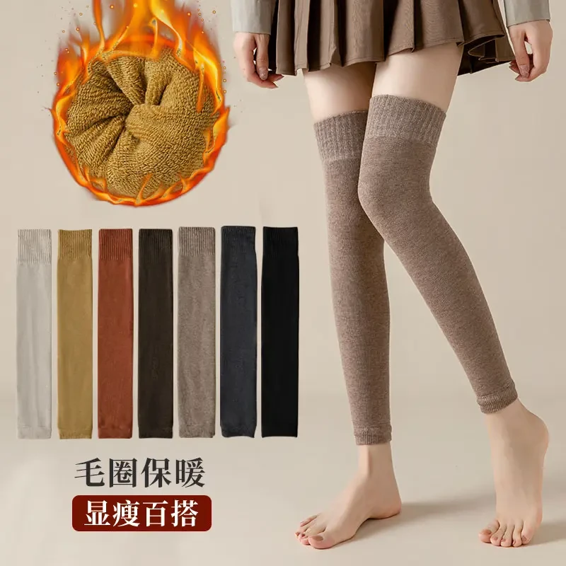 【毛圈护膝】秋冬加长款护腿护膝加绒加厚护膝加长护膝防寒护膝盖