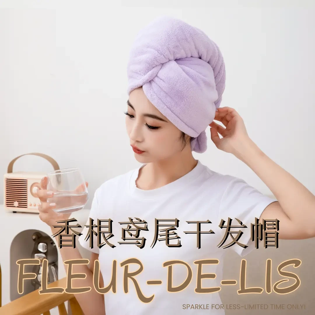 法式贵妇珊瑚绒干发帽透气柔软吸水速干包头巾加大毛巾加厚护发女