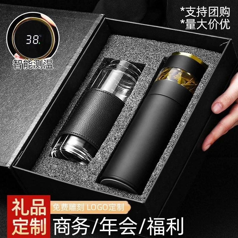 316茶水分离杯双层保温杯送男生男友同事实用水杯公司商务伴手礼