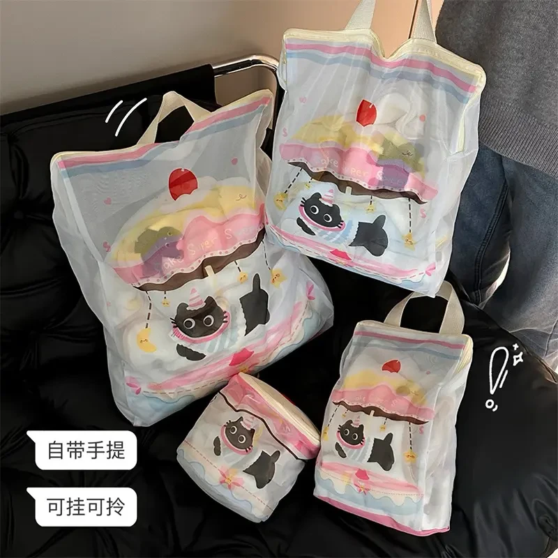 可爱猫猫洗衣袋洗衣机专用袋防变形滚筒洗衣护衣袋细网耐用手提袋