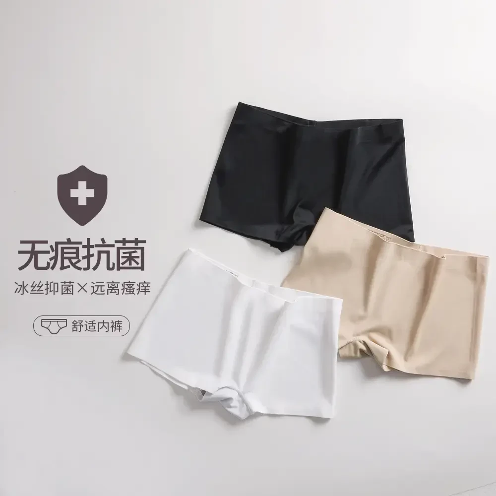 CKOIW冰丝白色无痕内裤女一片式性感中高腰裤平角裤防走光内86031