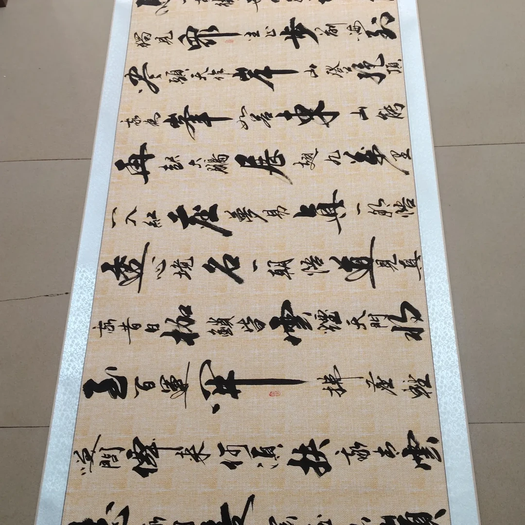 手写《青云志》书法字画麻布纹装裱卷轴72厘米*268厘米