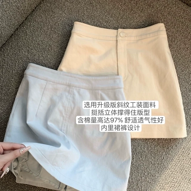 蓝色高腰弹力半身裙裤2023新款女夏季辣妹显瘦包臀短裙子