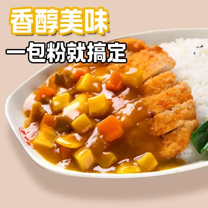 大促【1斤装】咖喱粉大瓶装调味料牛肉鸡块腌料黄咖喱咖喱虾500g-x