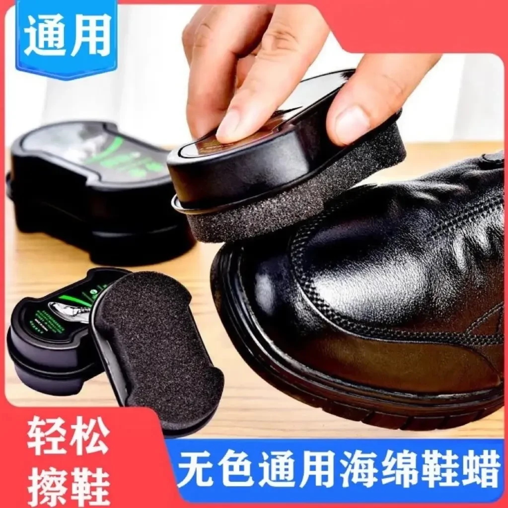 【七件套】鞋油鞋蜡一擦就亮皮鞋皮衣保养双面海绵擦鞋无色鞋蜡-T