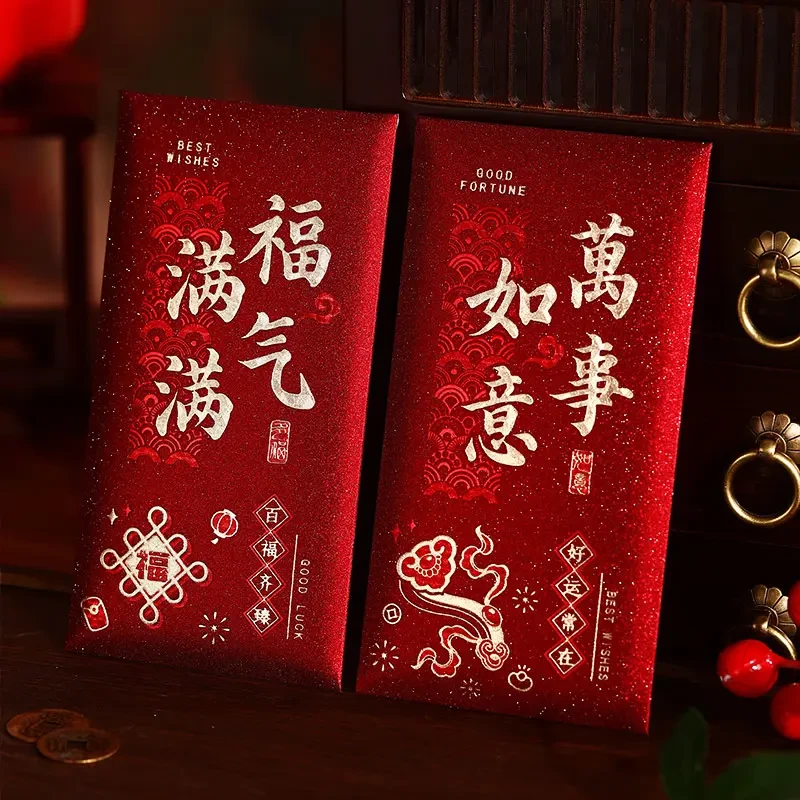 2026马年红包新款轻奢千元春节通用大吉大利红包袋过年创意利是封