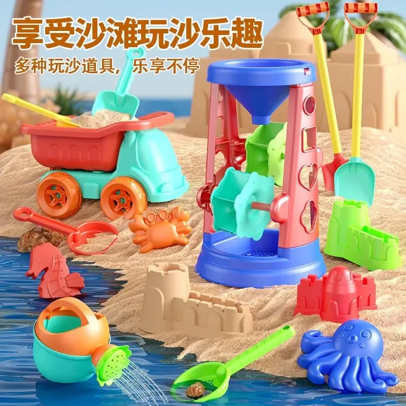 玩具儿童铲子7-15岁套装沙滩车挖沙子工具海边玩沙子戏水沙池