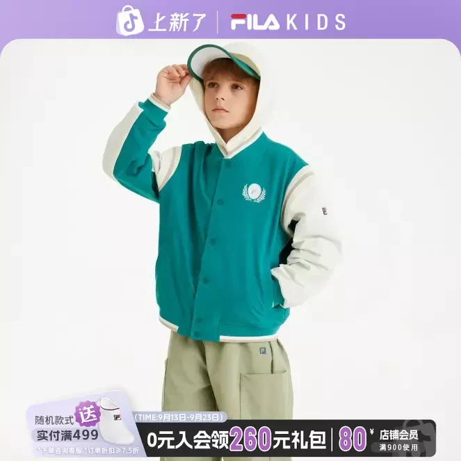Fila/斐乐男童秋季新款棒球服【斐护科技加绒】休闲运动K12B513733