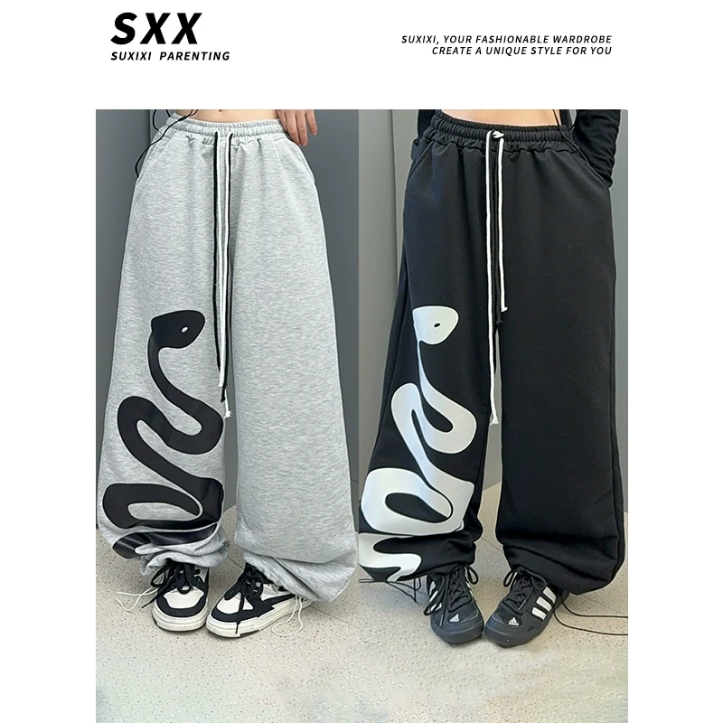 【LUCY定制】女童2025春款蛇印花个性街舞宽松美式帅气新款运动裤