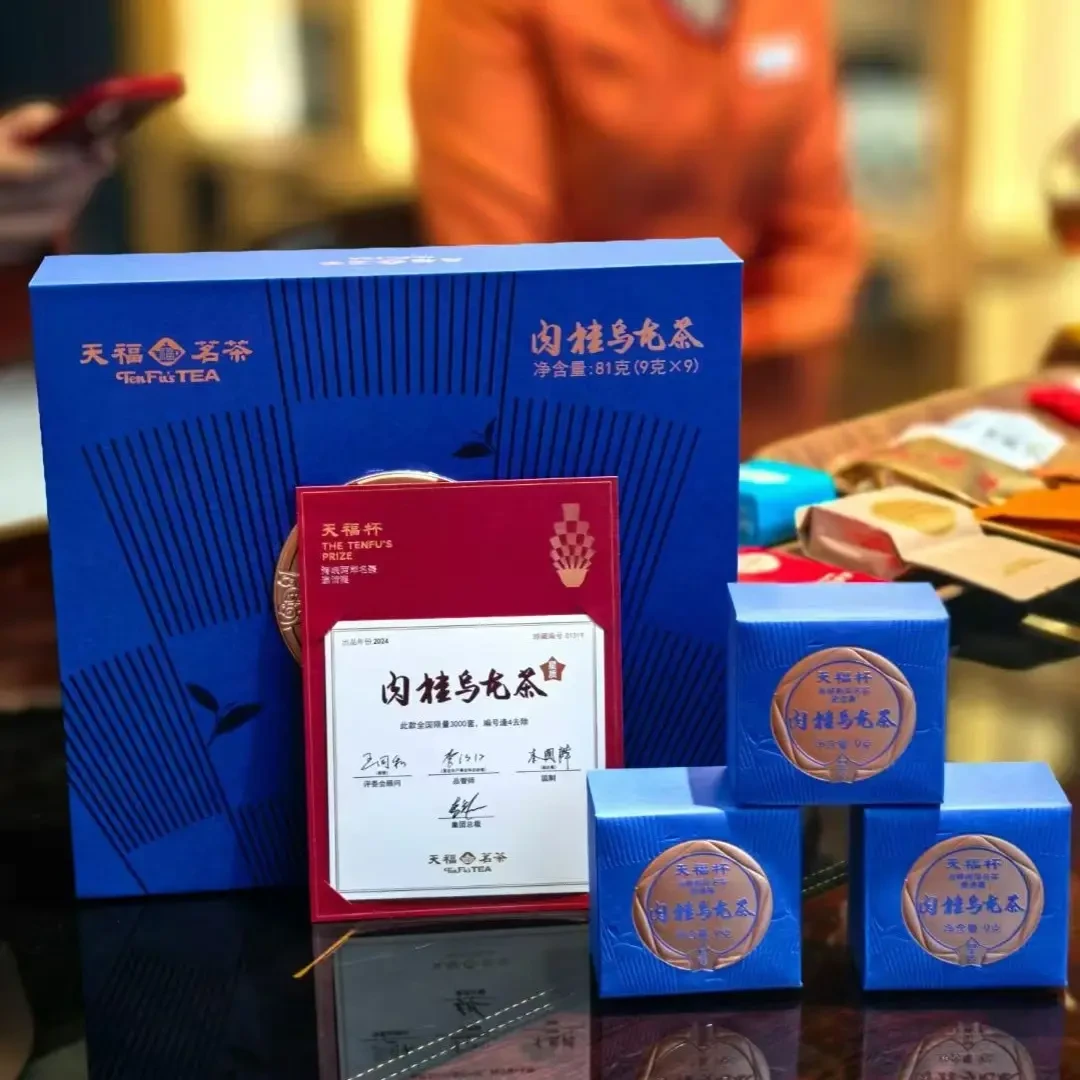 天福茗茶全国限量3000套星质茶系列肉桂乌龙茶81g