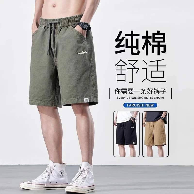 【100%纯棉】夏季薄款时尚休闲百搭短裤工装短裤全棉五分短裤