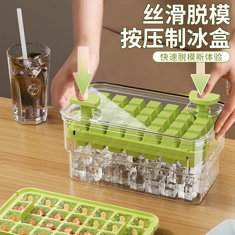 新款冰格按压冰块模具带盖冰格冻冰块模型制冰盒自制冻冰块W268