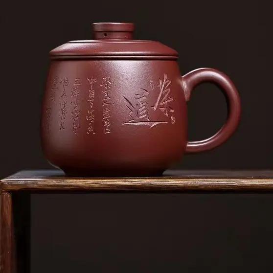 宜兴紫砂 龙血砂茶道大容量三件套茶杯茶水分离办公杯