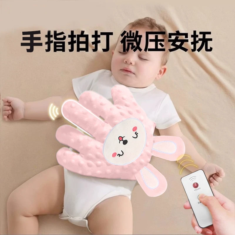 婴儿自动拍打安抚手掌哄睡神器可拆洗电动拍睡绒玩偶宝宝自主睡觉