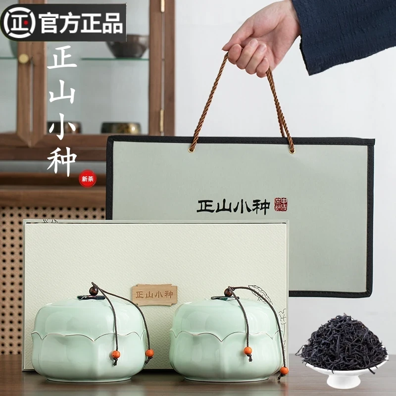 红茶正山小种茶叶礼盒装2025新茶正宗武夷特级红茶高端送礼