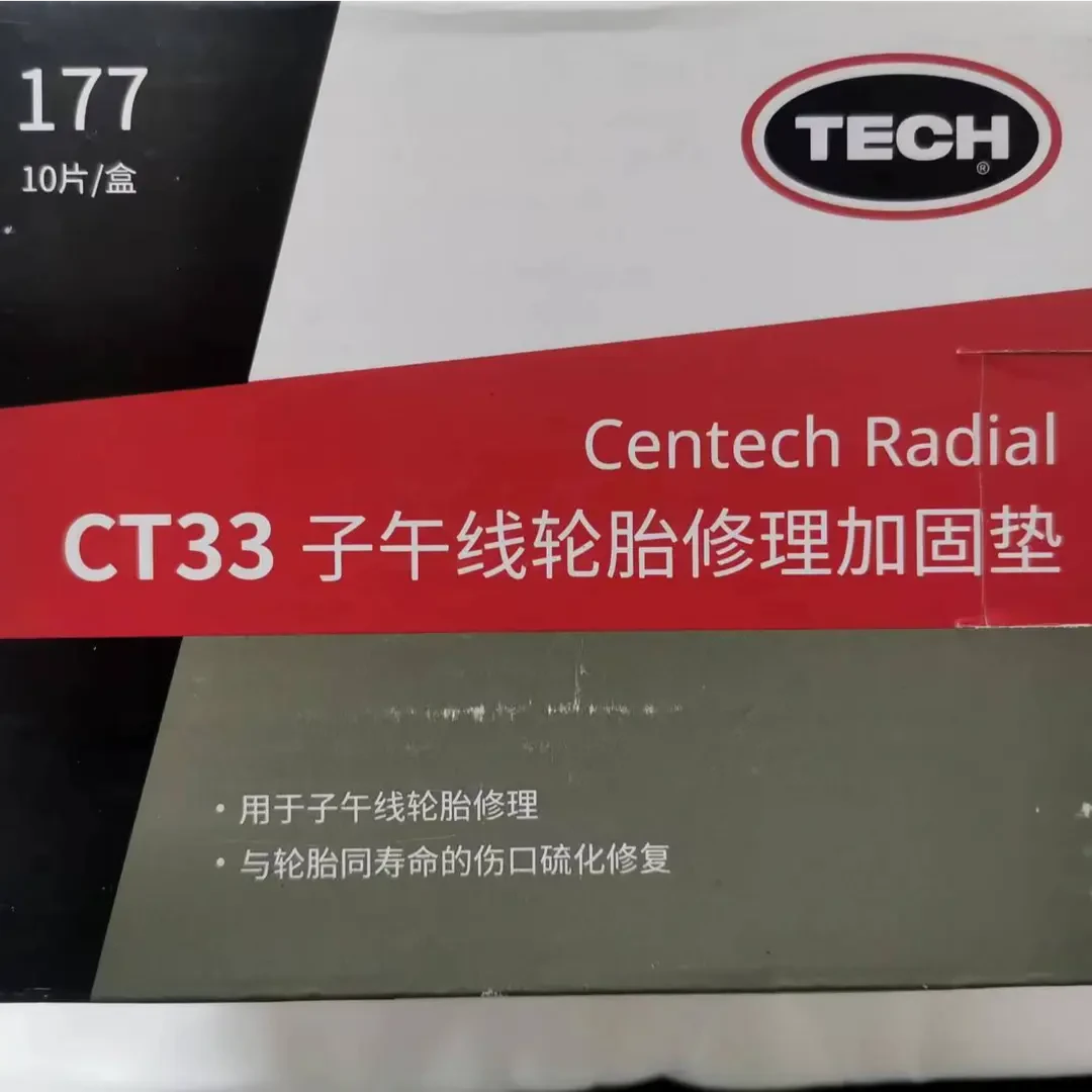 泰克CT33冷补贴片加固型