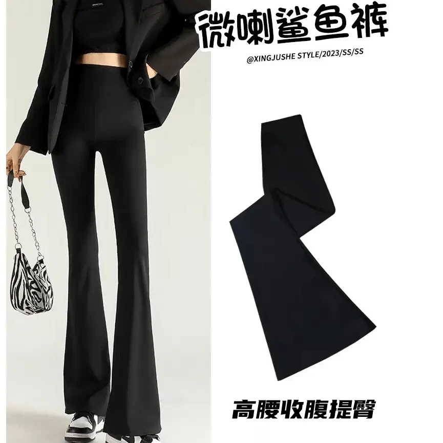 春秋喇叭裤显瘦微喇瑜伽裤紧身瑜伽裤弹力女士高腰喇叭收腹超薄