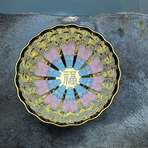 金福杯 茶杯主人杯