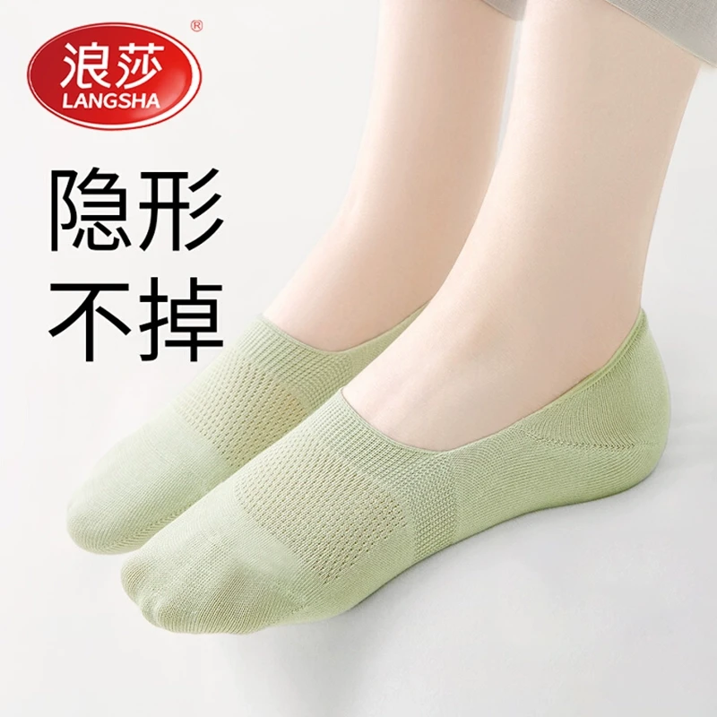浪莎船袜子女夏季薄款不掉跟硅胶防滑脱棉袜浅口夏天透气隐形无骨
